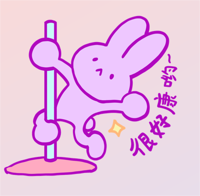 张大紫