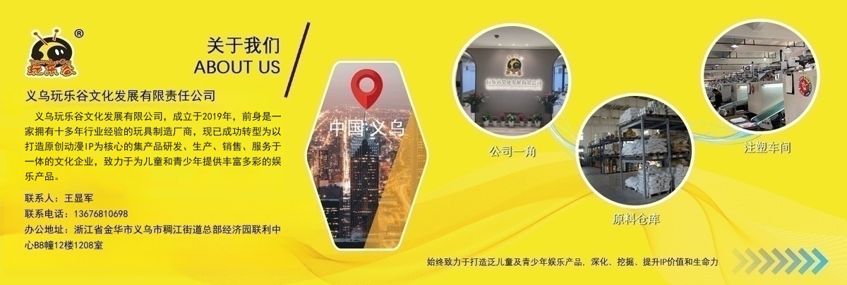 公司介绍_新.jpg