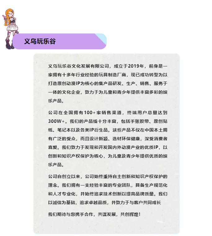 1703839783211.png