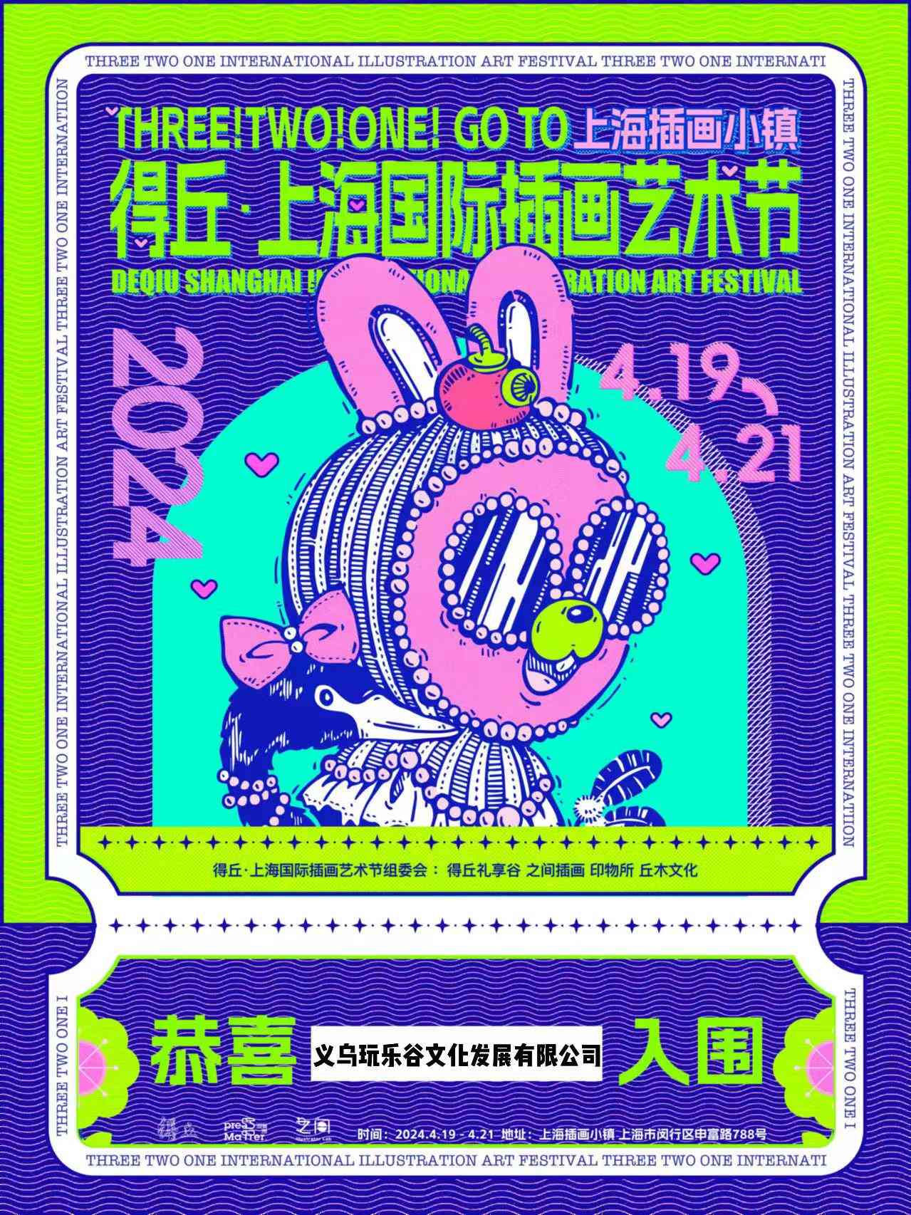微信图片_20240309164722(1).jpg